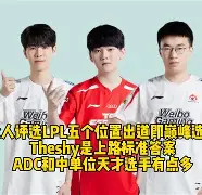 kaiyun-蒂姆巅峰对决，TheShy与60激战利物浦分钟，惊险取胜胜负难料！